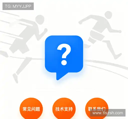 帮助指南